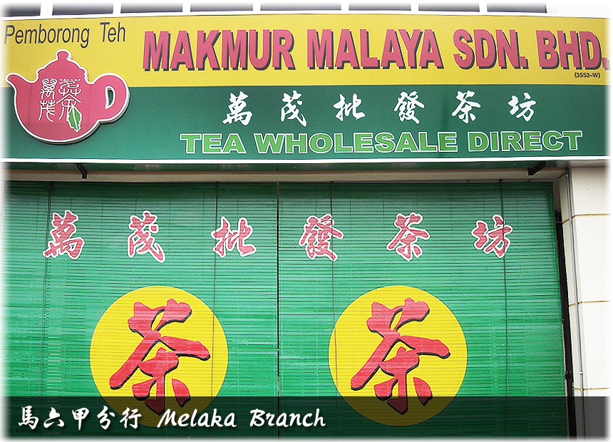 Makmur Malaya Melaka Branch
